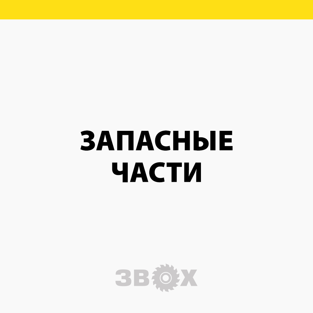 Магазин - Звох - продажа и ремонт электро- и бензоинструмента в Калуге